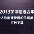澳门六宝合典是哪六宝啊
