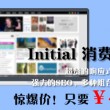 ios浏览器下载