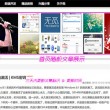 七彩木温度